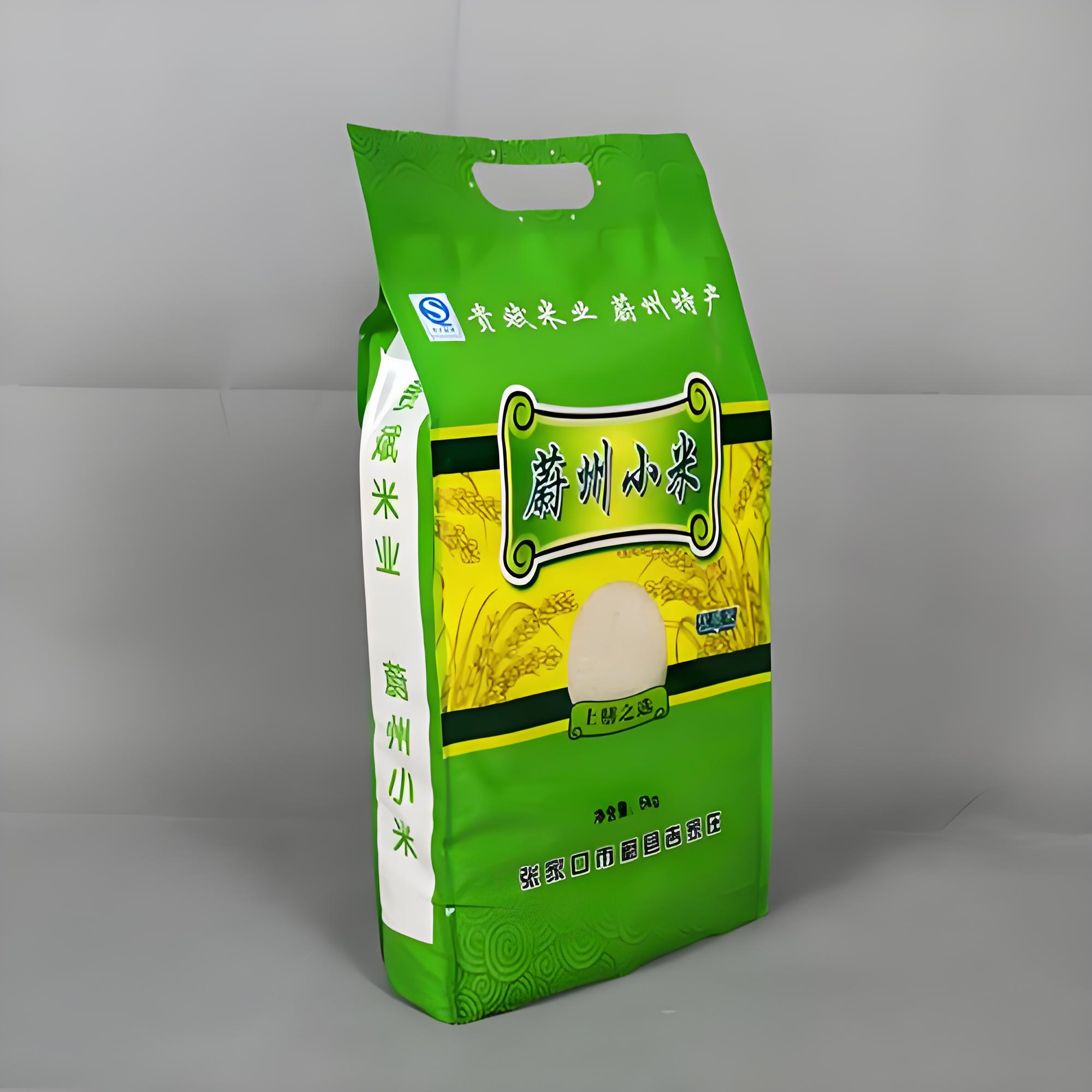 德州市吸嘴袋复合塑料包装袋 - 厂家
